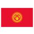 Internacional